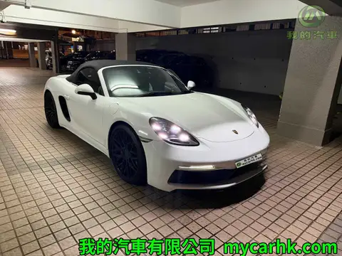 Porsche 718 981 BOXSTER