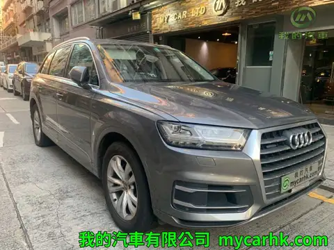 Audi Q7 45 TFSI QUATTRO
