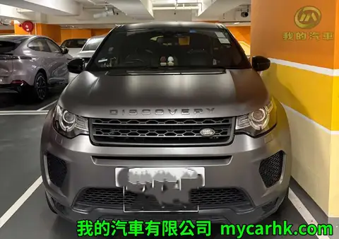 Land Rover Discovery  DISCOVERY SPORT SE 7S P240