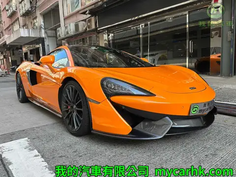 McLaren 570GT