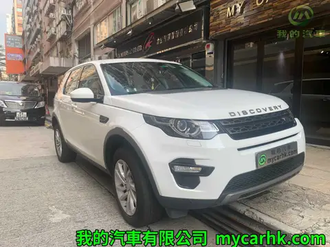 Land Rover Discovery  DISCOVERY SPORT SE 7S